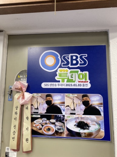 참다선칼국수 이미지