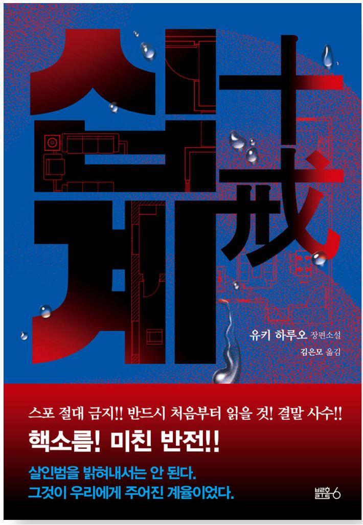 하루오 이미지