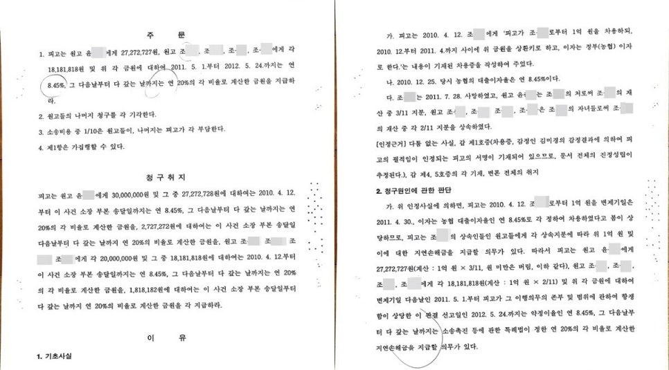이영숙부동산 이미지