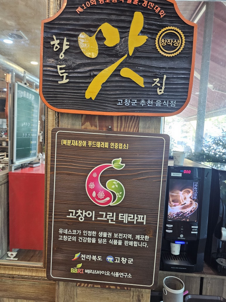 태흥에너지 이미지