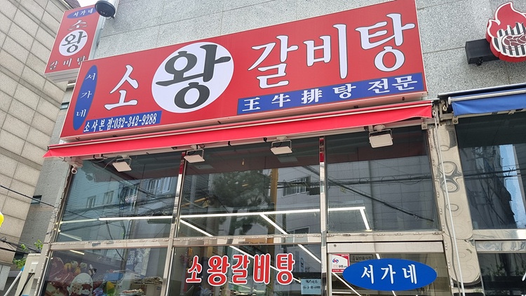 서가네 이미지