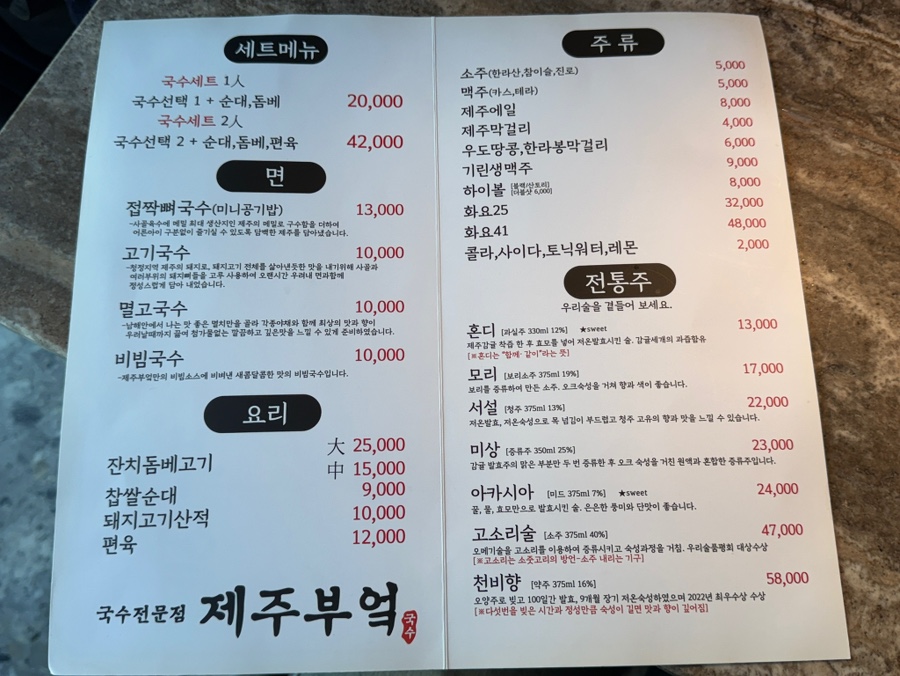 아점부엌 이미지