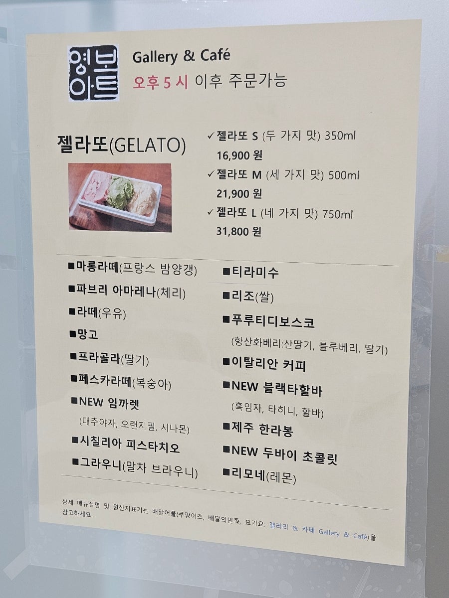 리조갤러리 이미지