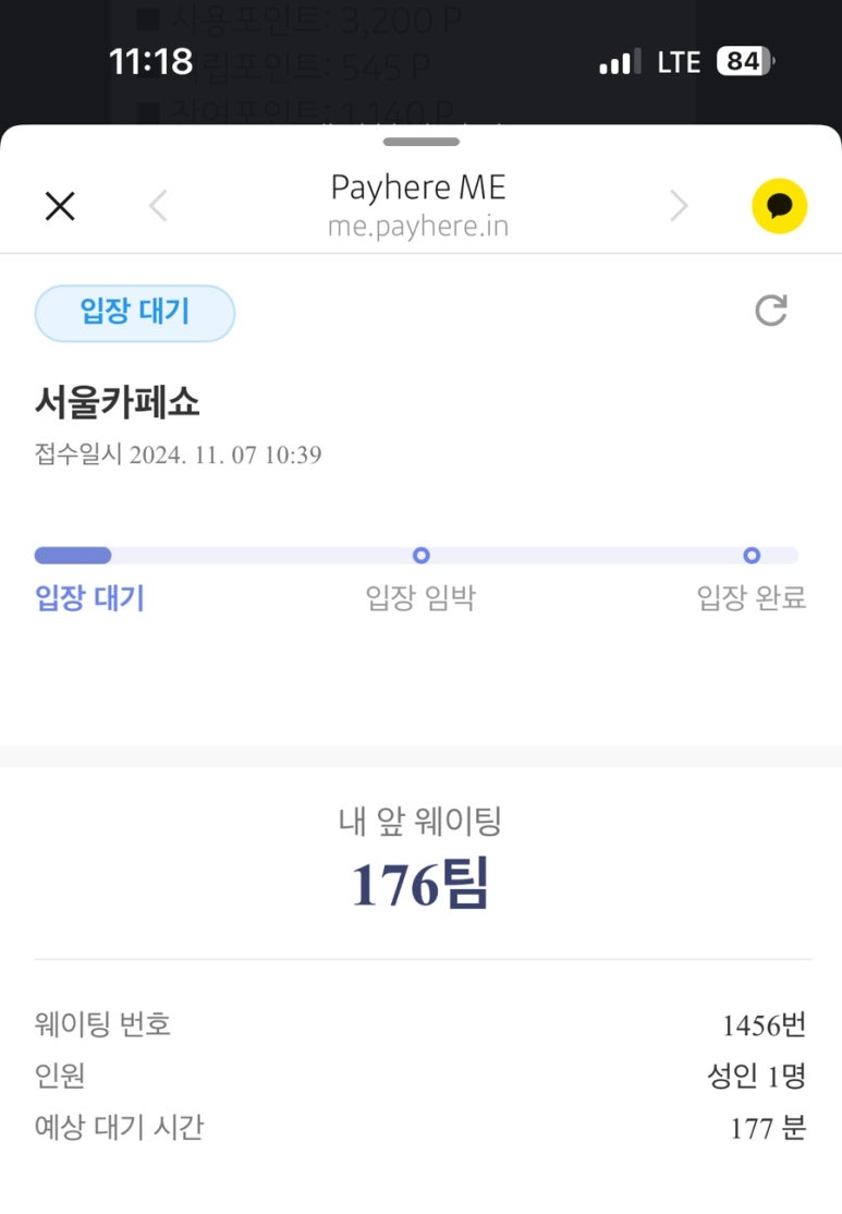 커피앨리 이미지