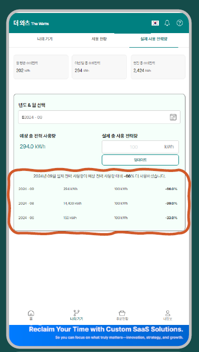 현명전력 이미지