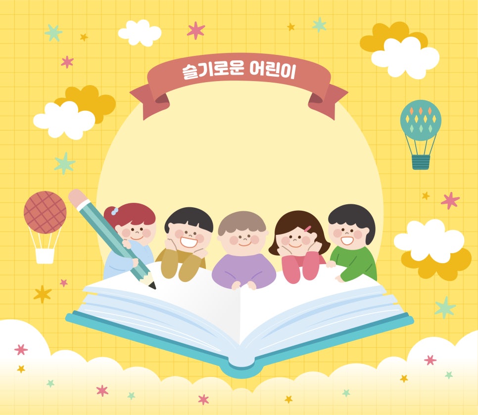 솔뫼초등학교 이미지
