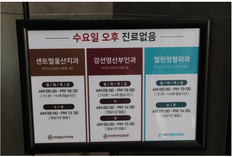 센트럴울산치과의원 이미지