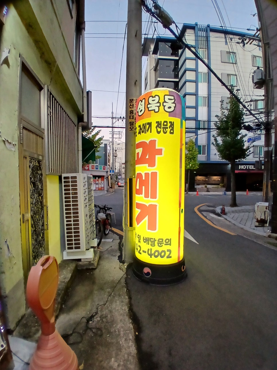 성북동과메기 이미지