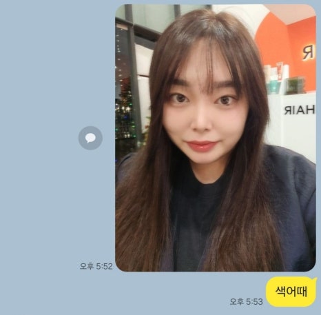 아란미용실 이미지