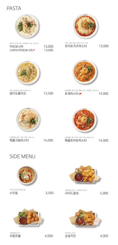차림돈까스 이미지