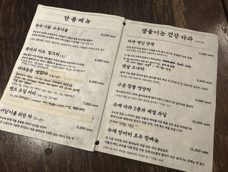 옴싸우스 이미지