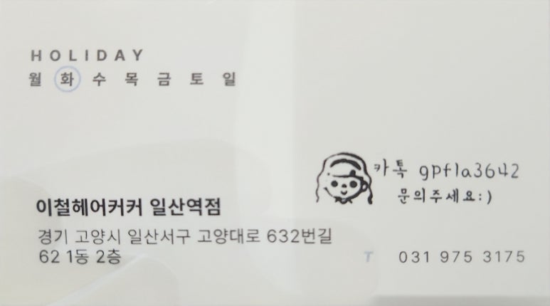 시크릿헤어샵 이미지