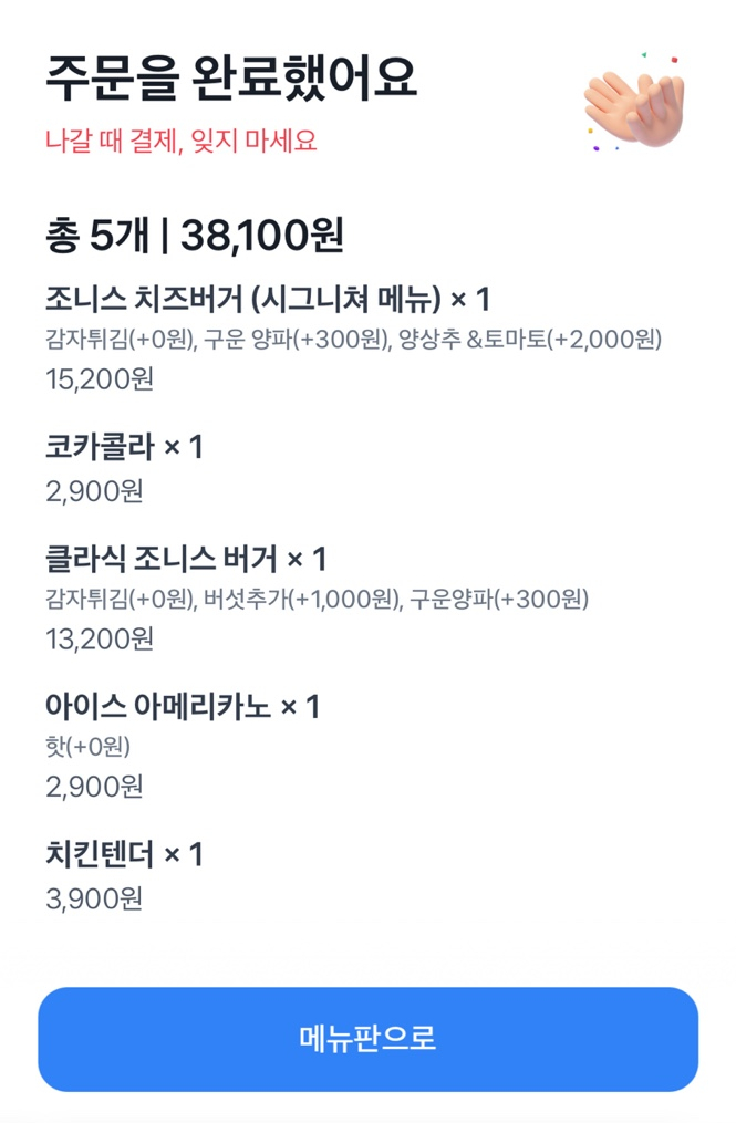 삼송버거 이미지