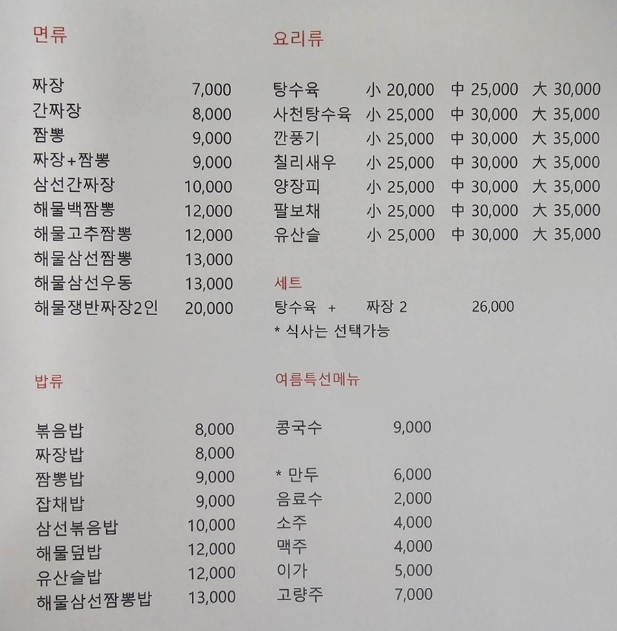 총관루 이미지