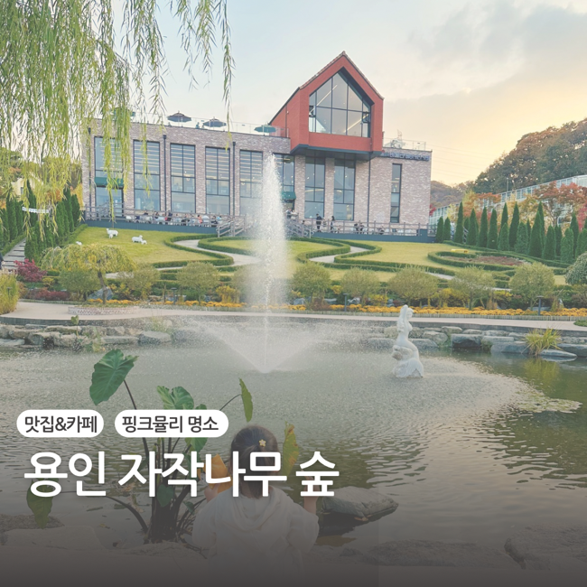 나무카페화원 이미지