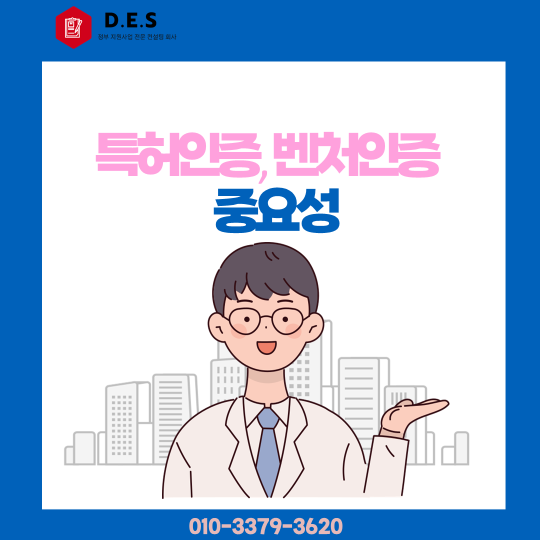 디이에스(DES) 이미지