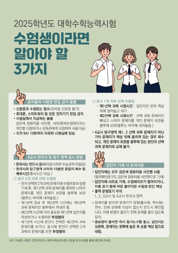 대치스파르타석촌본원 이미지