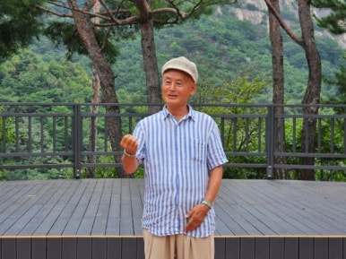 설문대국제명상문화원 이미지