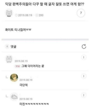 오늘의다은 이미지