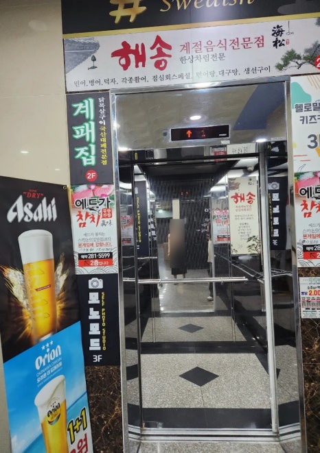 에드가 참치 이미지