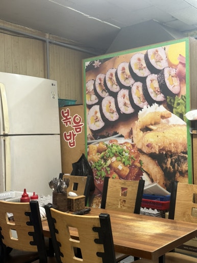 평화굿모닝마트 이미지
