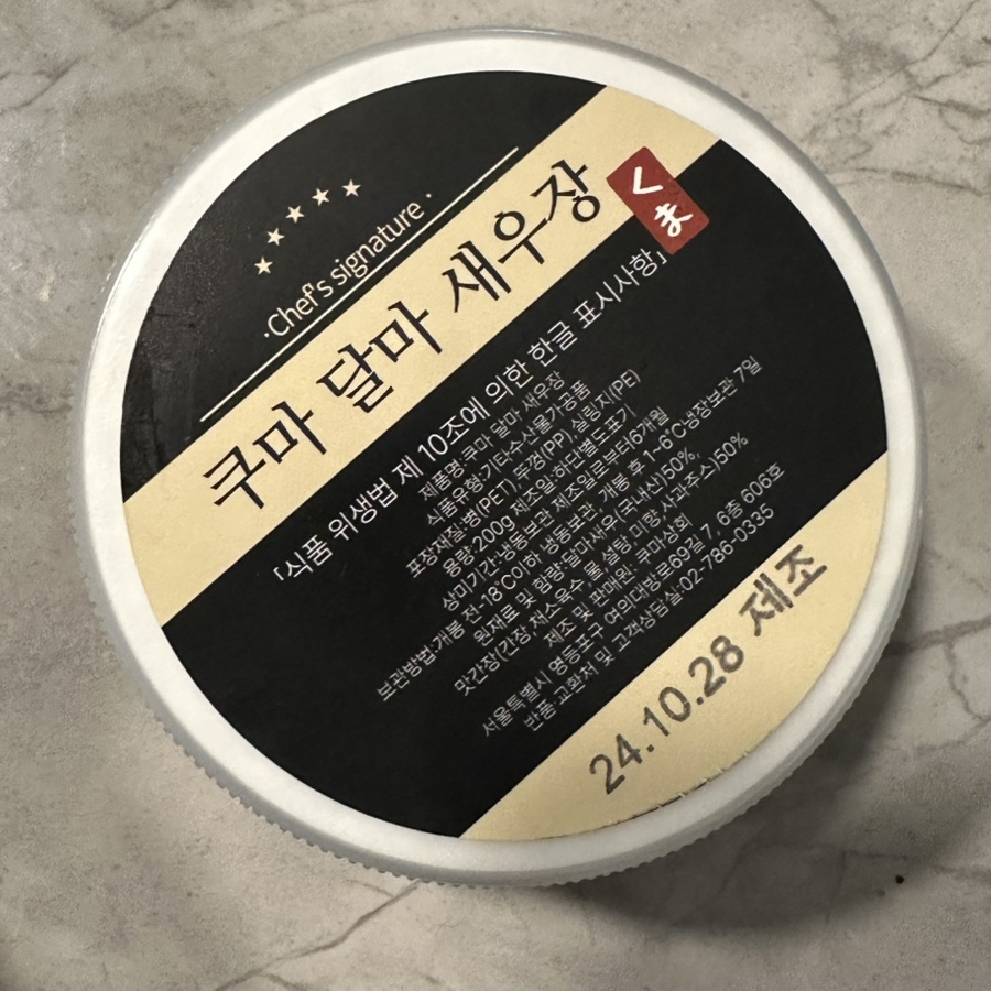 달마상회 이미지