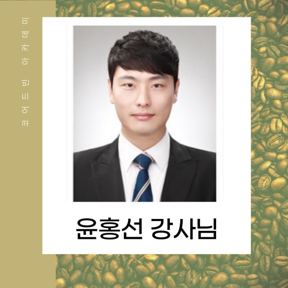 코어드빈바리스타학원 이미지