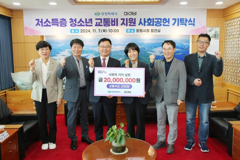(주)마이비 이미지