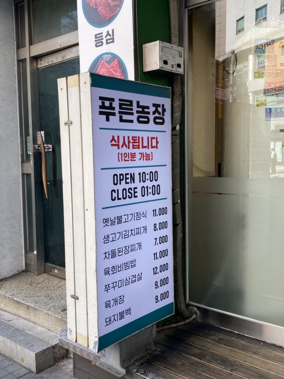 성부유통 이미지