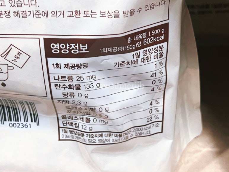 오곡농산 이미지