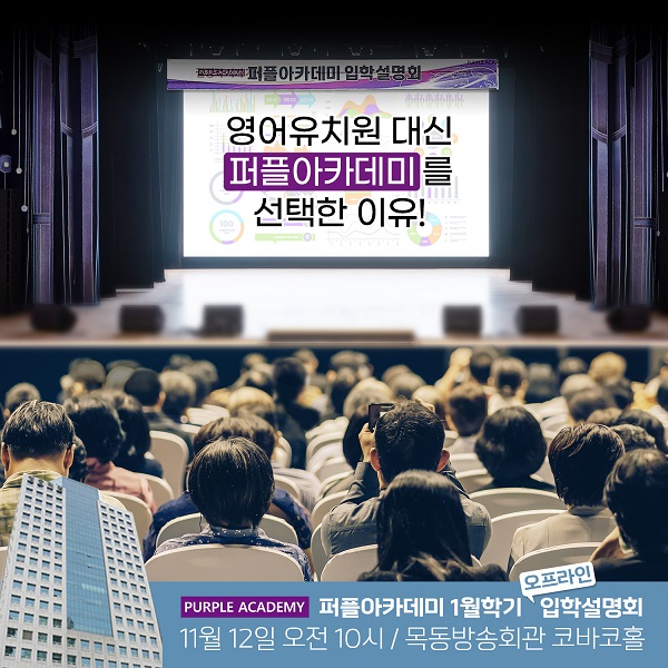스마일아카데미 이미지