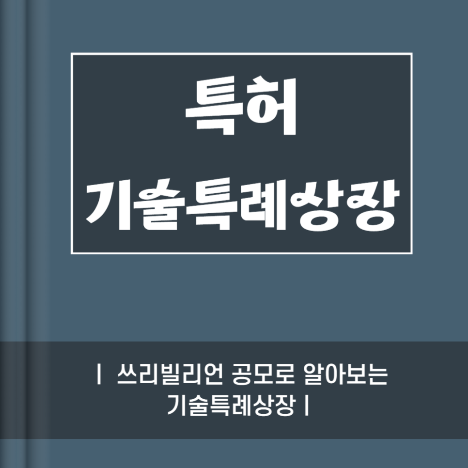 (주)엘프스 이미지