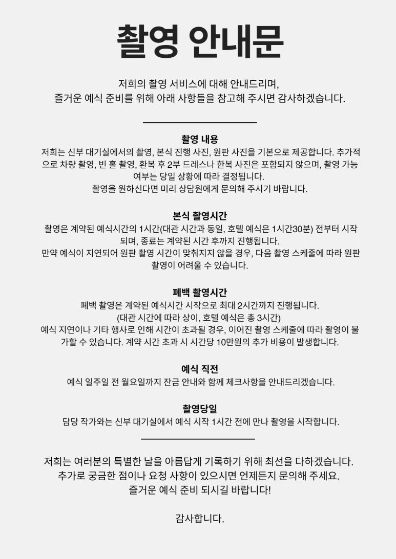 바이정은 이미지