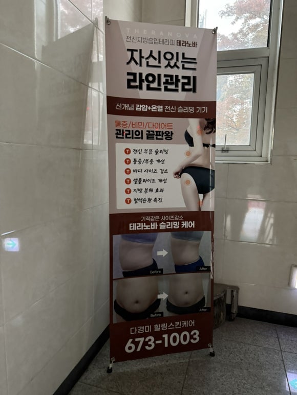 미앤힐링 이미지