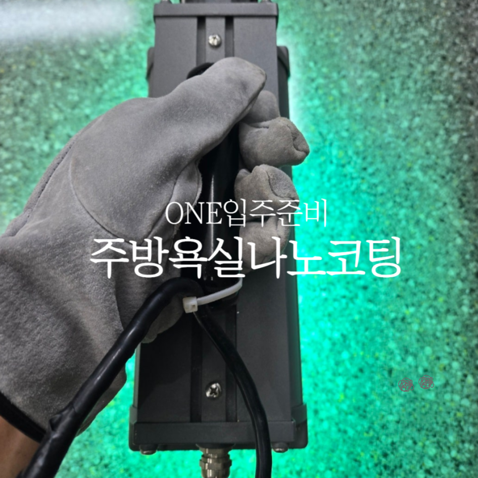 나노텐 이미지