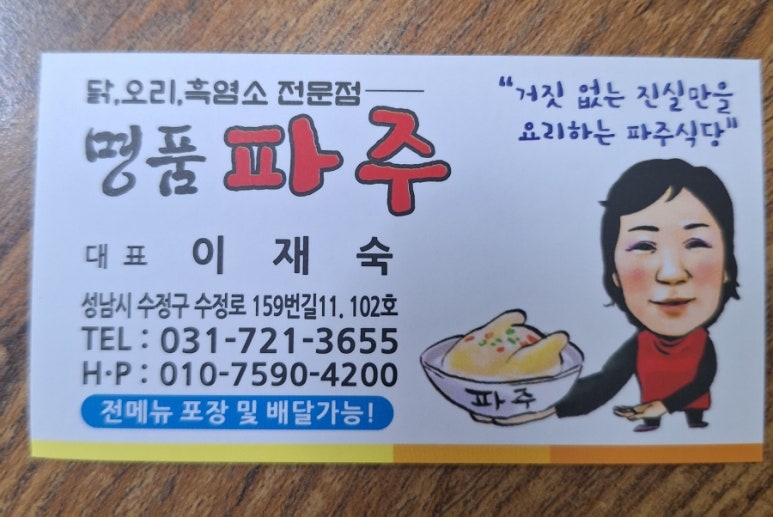 현대주단 이미지