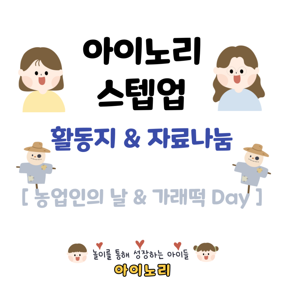 아이노리연구소 이미지