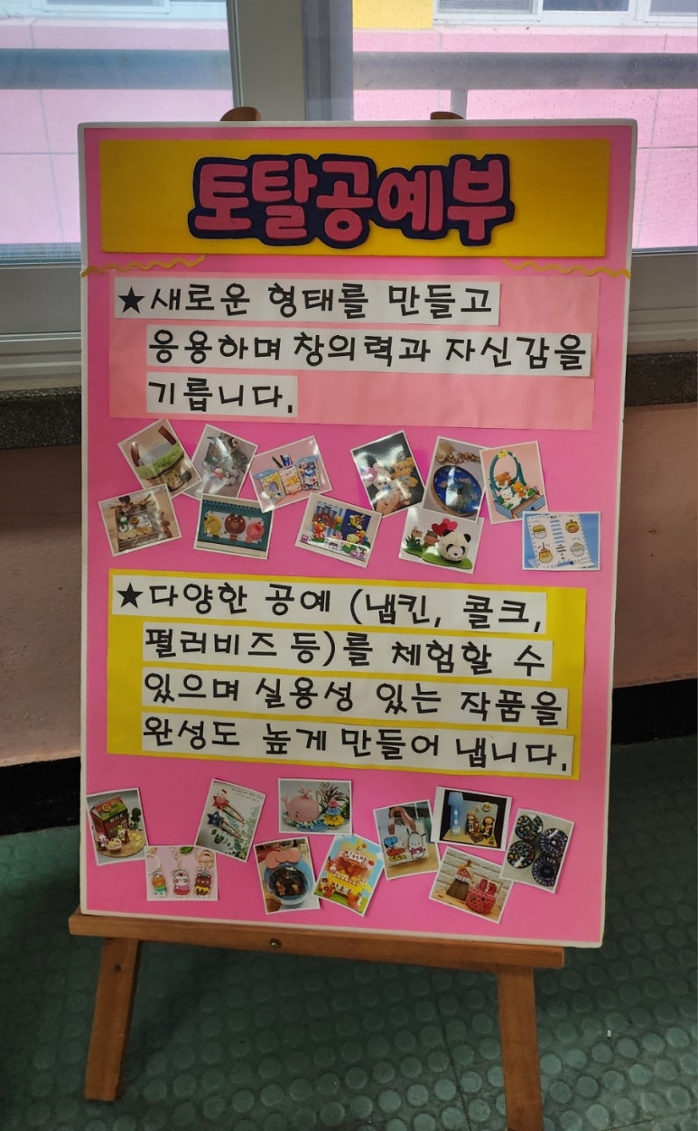 신의주 찹쌀순대 연수점 이미지