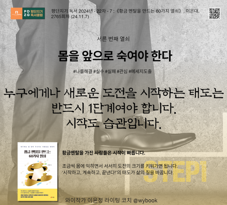 더나은행복 이미지