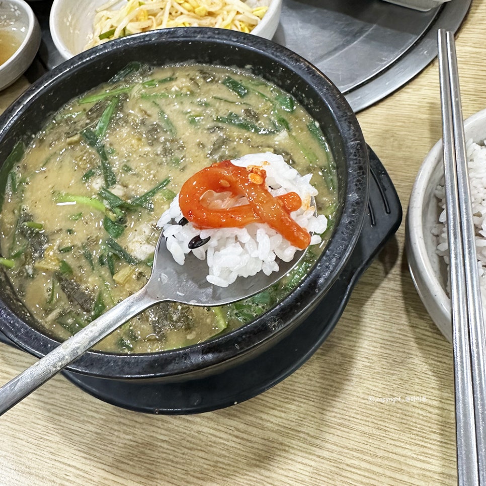 소담 추어탕 이미지