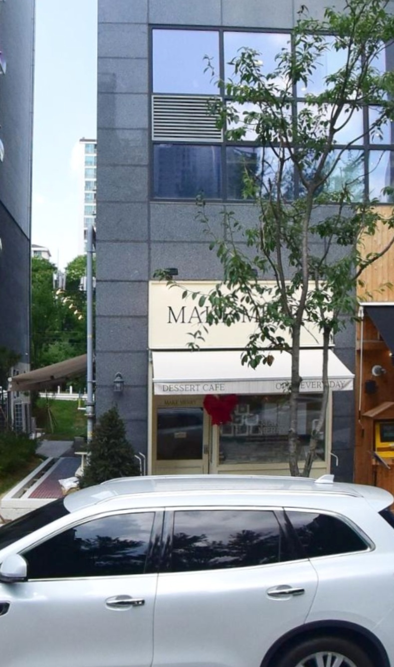 메이크메리 이미지