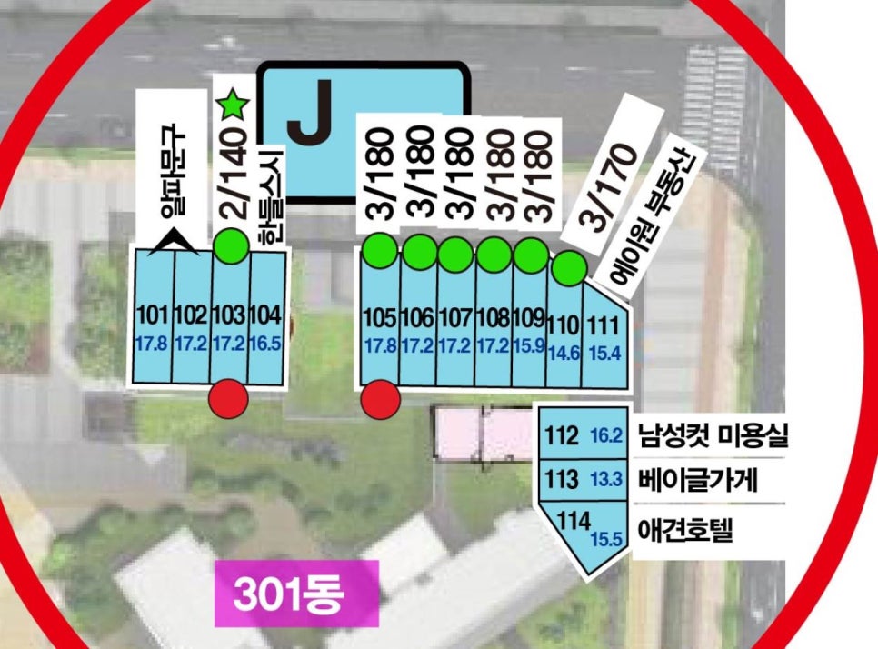 하마실비 이미지