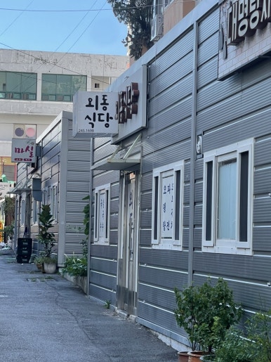 우정빅세일마트 이미지