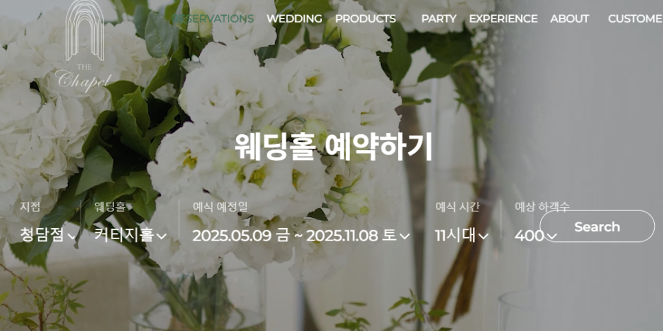 더메리 이미지