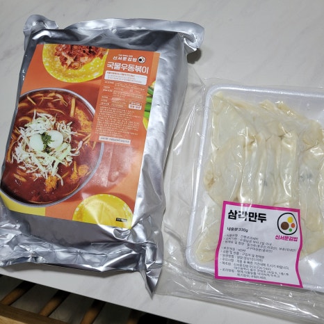 서문별미김밥 이미지
