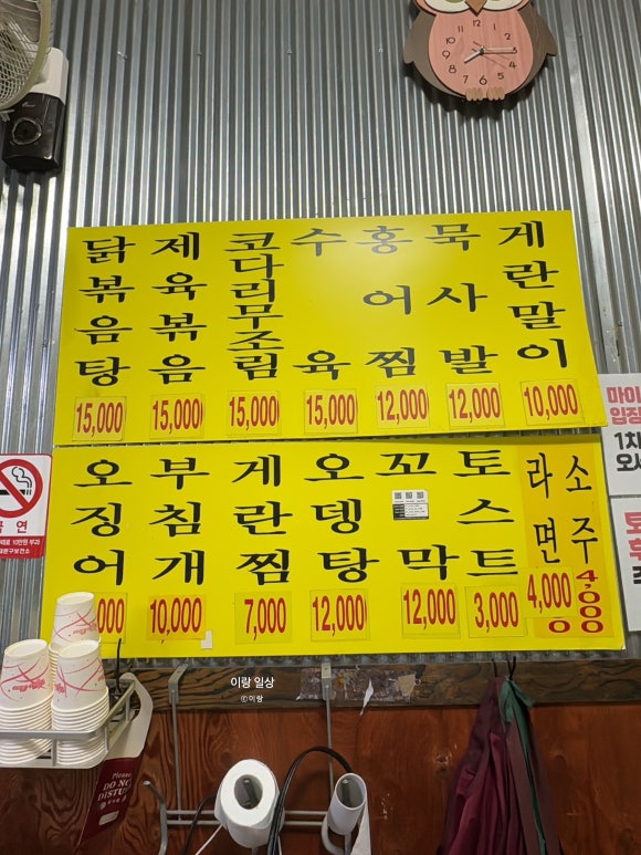경동방앗간 이미지