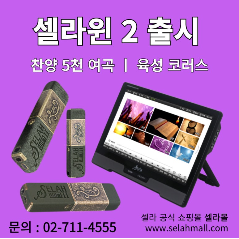 셀라컴퓨터 이미지
