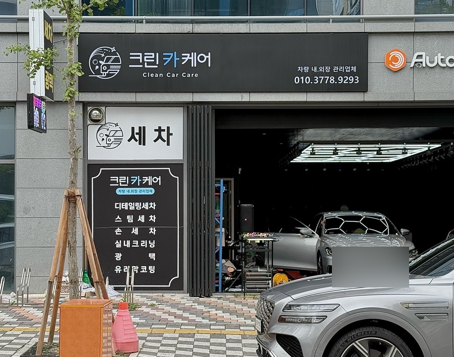혁신카케어 이미지