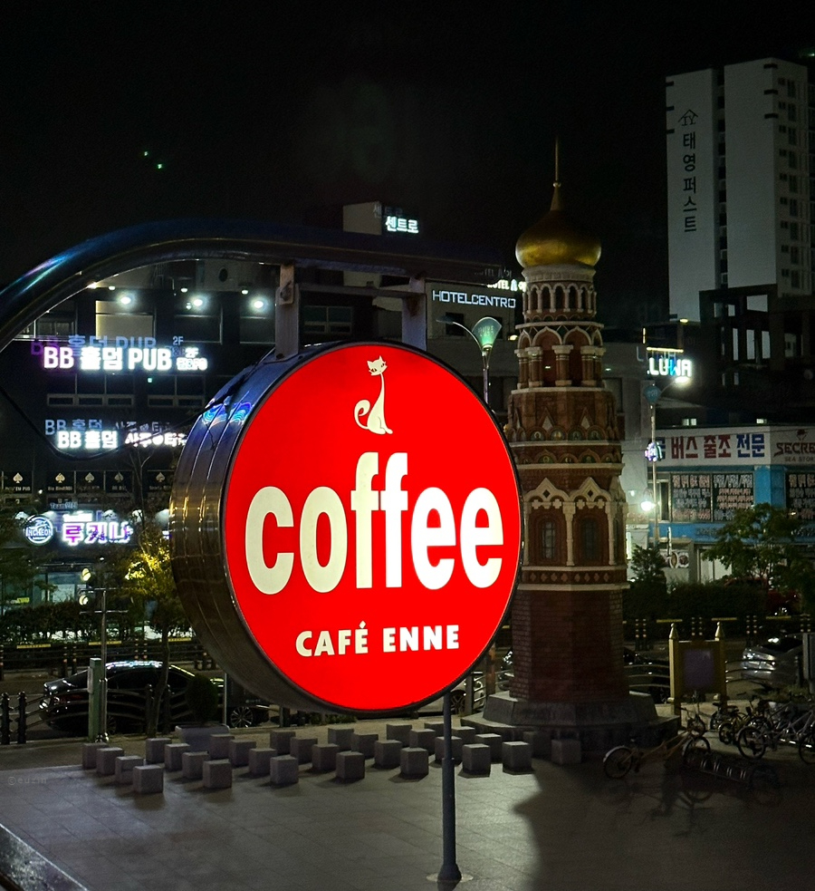 카페엔느 이미지