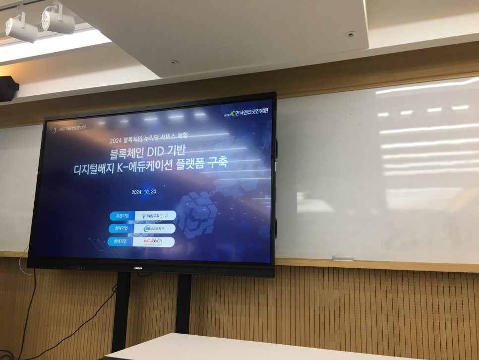 디지털씨앤피 이미지